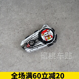 适用于 维迈通 V9S V8S 蓝牙耳机 外壳装饰贴 3M级材质 防水贴纸