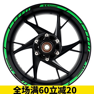 Z800轮毂贴轮圈车圈贴花 川崎摩托Z250 Z650 Z1000 反光贴 Z900