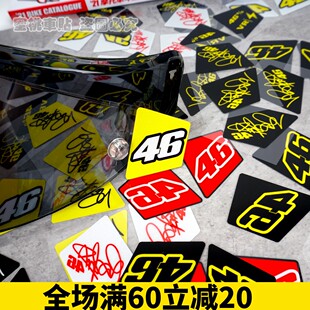 适用于agv PISTA 头盔 改装 镜片 竞技膜 罗西46号签名 反光贴纸