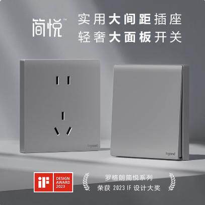 深砂银灰色简约五孔86型开关插座