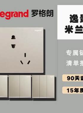 金色一开单控错位五孔插座