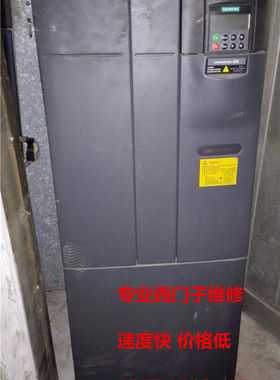 西门子MM440/430/420变频器6SE6440-2UD35-5FB1维修专业