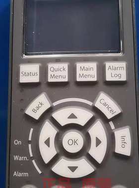 原装丹佛斯变频器 LCP 102/130B1107 FC300/301/302 LCP面板键盘