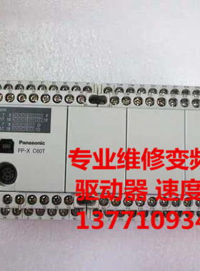 FPG-PP21 AFPG431 FPG-PP22松下PLC松下 PLC专业维修