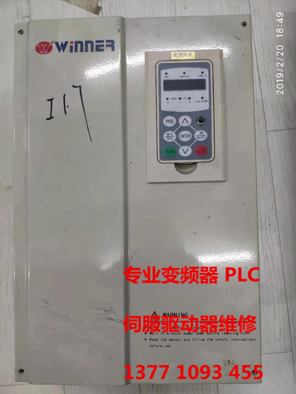 专业维修微能变频器 WIN-9P-030T4 30KW380V WIN-9NP-030T4