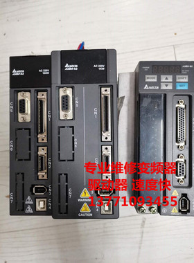 ASD-A2-2023 3023 4543 5543 7543-L-M-F-台达伺服驱动器专业维修