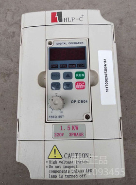 2手海利普变频器拆机，HLPC+01D523C HLP-C + 1.5KW/220 可维修