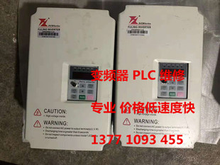 专业维修富凌变频器 DZB300B005.5L4A ,DZB300B007.5L4A 7.5KW