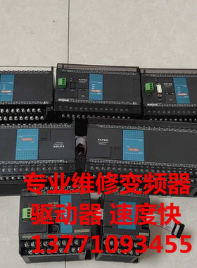 永宏PLC专维修FBS-60MCT/60MAR2-AC/32MA/40MA/60EAT/16EYT/8EX