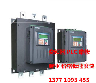 西驰软启动器 德力西软启动 ABB软启动器 西门子软启动专业维修