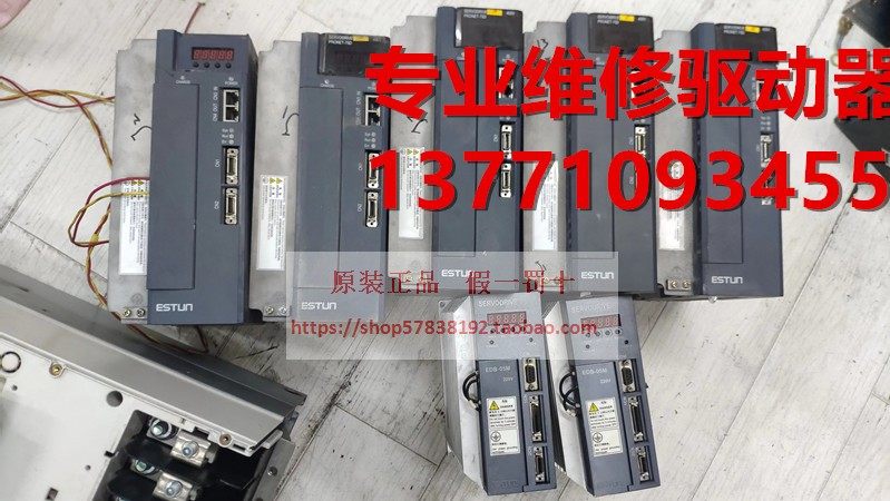 埃斯顿伺服驱器专业维修 ESTUN PRONET-75DEA-EC-RZ 7.5KW