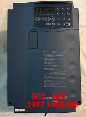 2手三垦三肯变频器SHF-7.5K  SHF-11K  7.5KW 380v，包好可维修