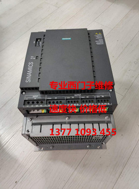 6SL3111-4VE21-6EA0/SL3111-4VE21-0EA0西门子S120驱动器专业维修