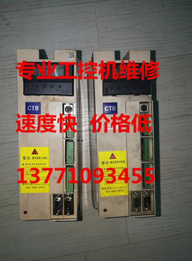 全新原装CTB超同步伺服驱动器 BKSC-45P5GH5  正品 全新