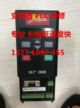 专业维修丹弗斯变频器VLT2830PT4B20STR0 VLT2840,VLT2855维修