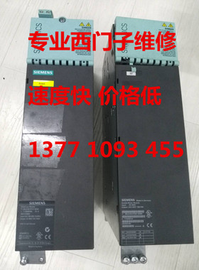 6SL3100-1AE31-0AB1 西门子 S120伺服制动单元专业维修