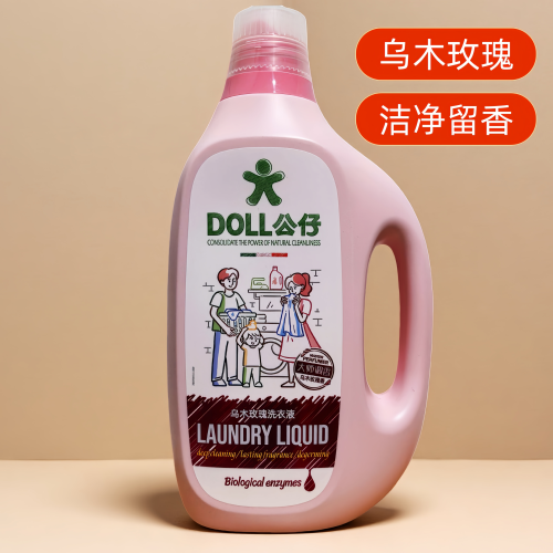 DOLL公仔洗衣液乌木香氛玫瑰去污持久留香除菌深层洁净去渍家用