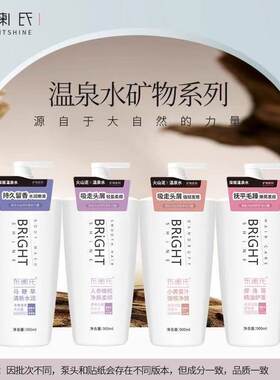 布阑氏橄榄天然植物萃取洗发水去屑控油柔顺洗发露清爽洗护沐套装