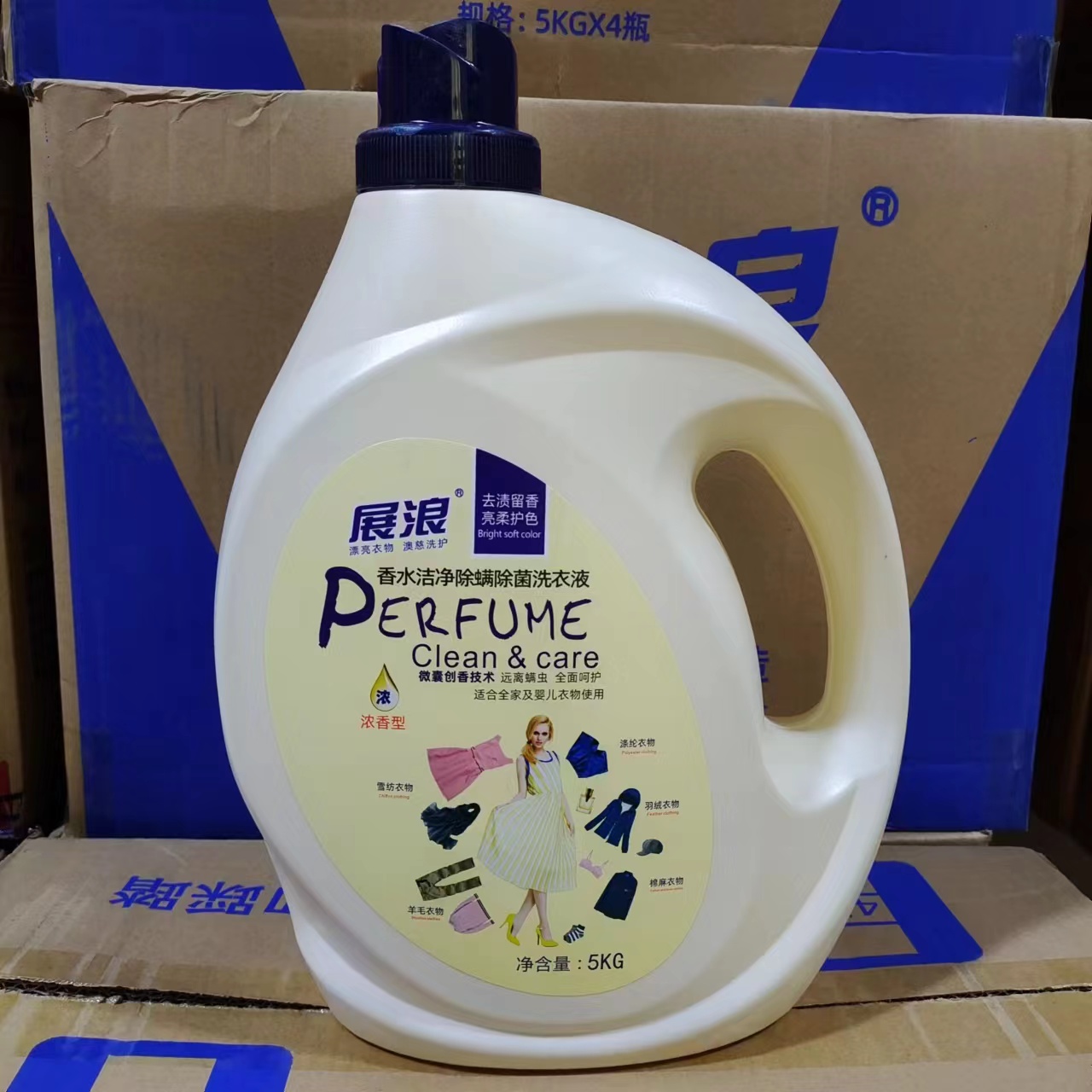 展浪香水洁净除螨洗衣液5kg香氛去渍深层去污家用实惠装留香整箱