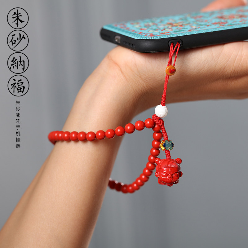 中国风哪吒朱砂手机链短款手腕挂绳女士挂脖珠珠创意挂手饰品