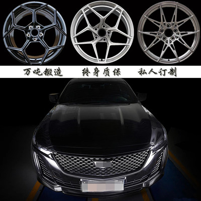 适用于凯迪拉克CT4 CT5 CT6 XT4 XT5 ATS轮毂 17 18 19寸锻造轮毂