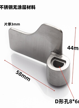 秦友面包机配件适用松下  P104 PM1000 PM105叶片搅拌刀片海氏A5