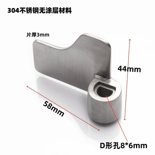 秦友面包机配件适用松下  P104 PM1000 PM105叶片搅拌刀片海氏A5