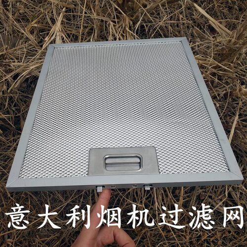 deebe普贝油烟机油网过滤网普能