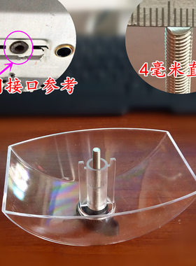 秦友适用于欧琳烟机油杯光芒 配件过滤网 普田 玉立接油盒油碗