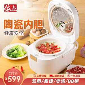依立2升陶瓷电饭煲家用小型全自动2L电饭锅紫砂煲仔饭