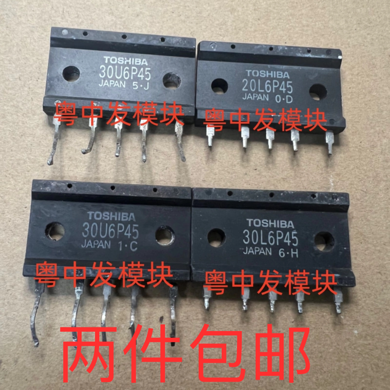 30U6P45 30L6P45 20L6P45 20U6P45 D30XT80 D45XT80都现货可直拍