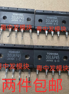 30U6P45 30L6P45 20L6P45 20U6P45 D30XT80 D45XT80 都现货可直拍