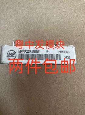 MPFP25R12EBF SGM25PA12A8TFD XNG40P12TL2S3 原装拆机包好用直拍