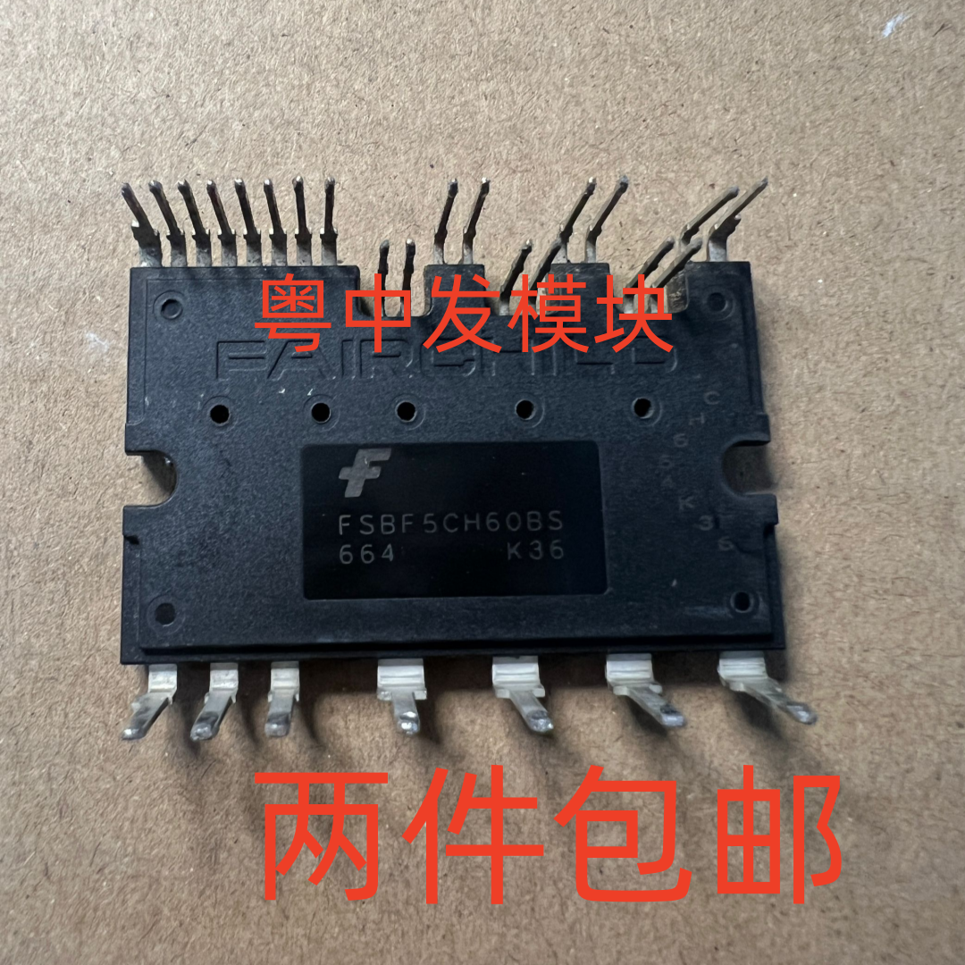 FSBF5CH60BS FSBF10CH60BT FSBF15CH60BT FSBS15CH60CT 拆机包好