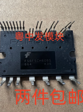 FSBF5CH60BS FSBF10CH60BT FSBF15CH60BT FSBS15CH60CT 拆机包好