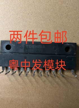 MP6750 MP6752 MP6753 MP6754 MP6759 MP6757 原装拆机包好可直拍