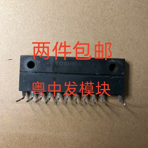 原装拆机东芝模块包上机好用
