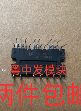 SDM06C60FB2 SDM10C60FB2  SDM06C60TA2 SDM10C60TA2 保用 可直拍