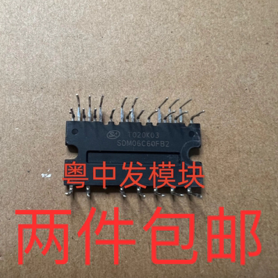 SDM06C60FB2 SDM10C60FB2  SDM06C60TA2 SDM10C60TA2 保用 可直拍