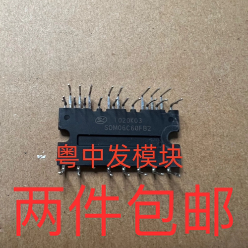 SDM06C60FB2 SDM10C60FB2  SDM06C60TA2 SDM10C60TA2 保用 可直拍