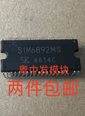 SIM6892MS SIM6892M SIM6891MD SIM6822M SIM6882M 原装拆机 直拍