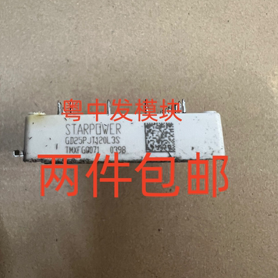 XNG25P124TL2S3 7MBR25VKD120-50 GD25PJT120L3S 拆机包好用 直拍