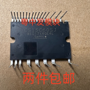 CS15C60SJ CS20C60SJ CS30C60SJ 全新原装现货质量保证 可以直拍