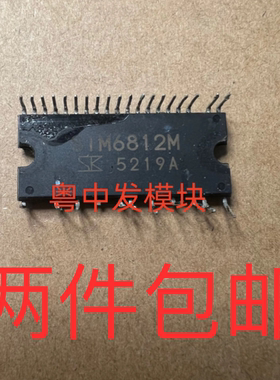 SIM6812M SIM6822M SIM6882M SIM6823M SIM6892M 原装拆机 可直拍