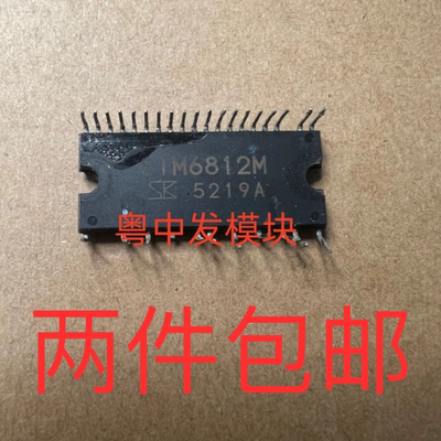 SIM6812M SIM6822M SIM6882M SIM6823M SIM6892M 原装拆机 可直拍