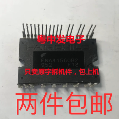 FNA41560B2 FNB41060 FNB41560 FNB40560 原装拆机 包上机