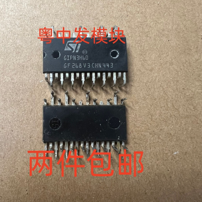 GIPN3H60 GIPN3H60A GIPN3H60AT 原装拆机 包好用 现货可直拍