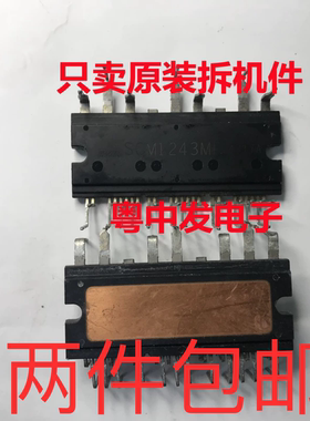 SCM1242MF SCM1243MF SCM1245MF SCM1246MF 原装拆机测好包上机