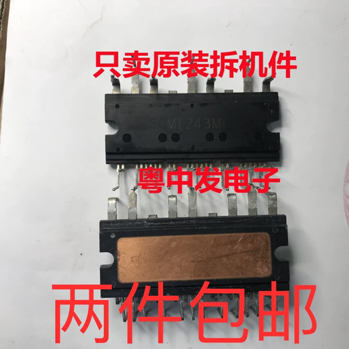 SCM1242MF SCM1243MF SCM1245MF SCM1246MF 原装拆机测好包上机