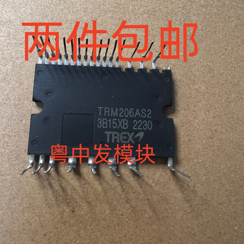 TRM156AS1 TRM156AS2 TRM206AS1 TRM206AS2 全新原装包好用可直拍
